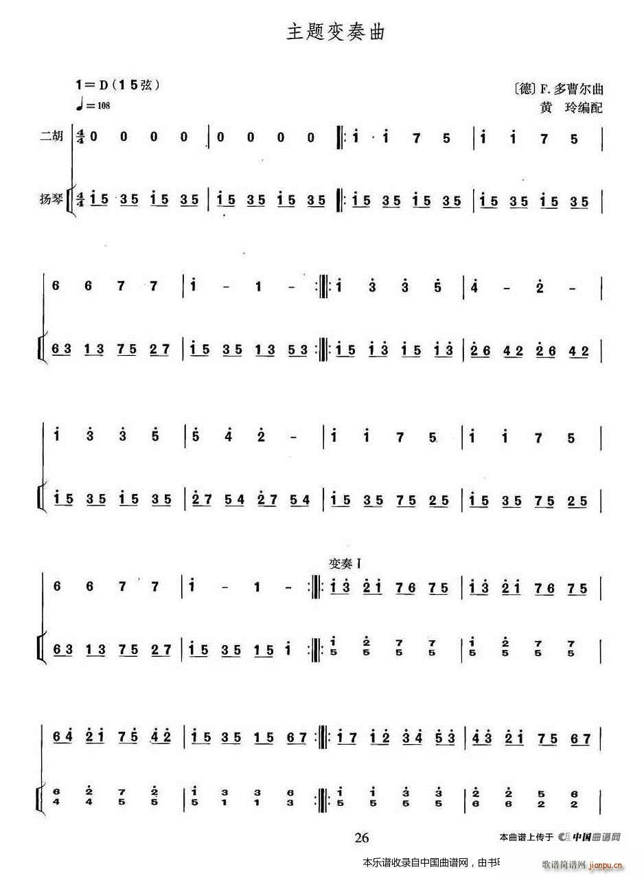 ���}׃���� �P�ٰ����V(�Ź~�P���V)1