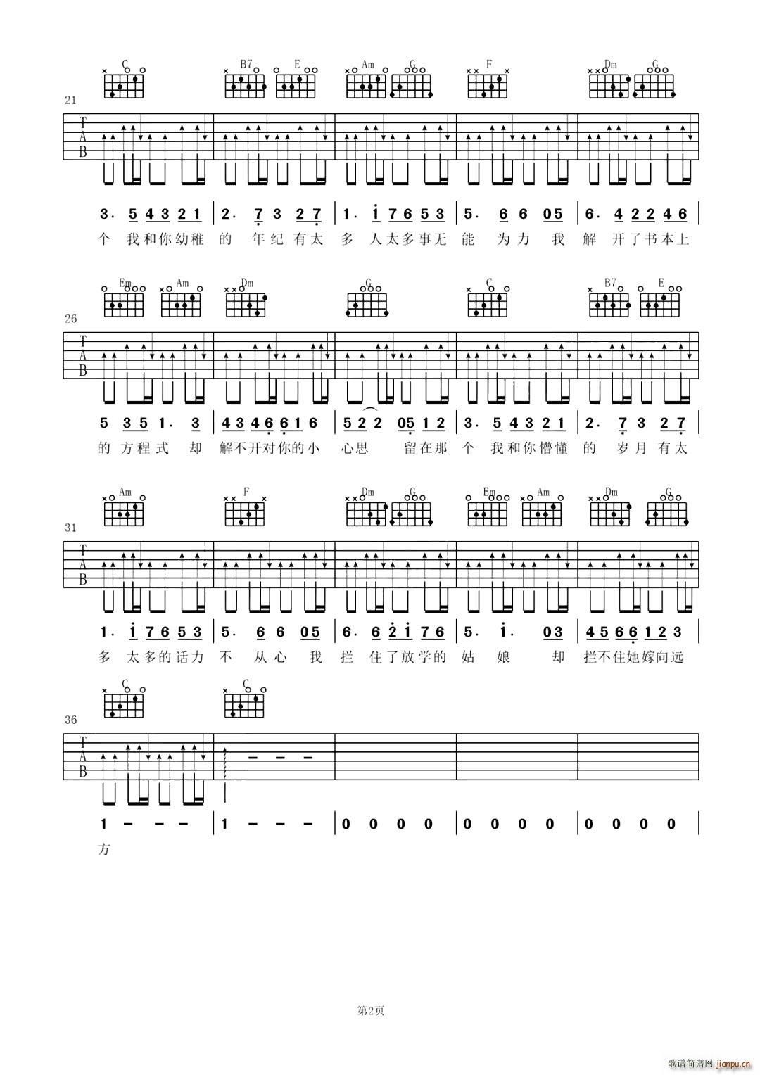 ���˾Ͷ��� C�{(�����V)3