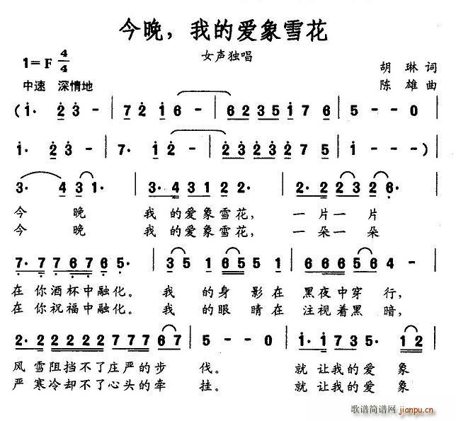 �������ҵĐ�(��i)��ѩ��(���ָ��V)1