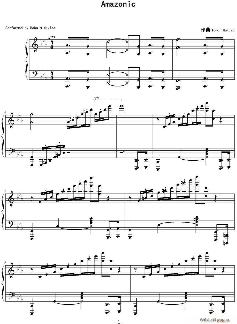 Amazonic(���ָ��V)1