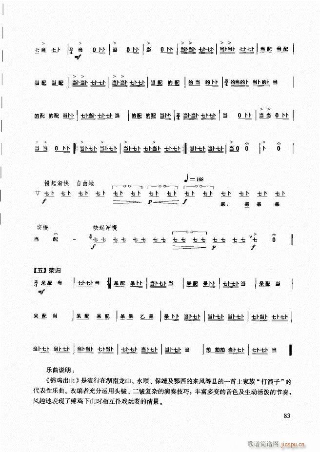 ��������(l�� )����̳� 61 120(ʮ�ּ�����)23