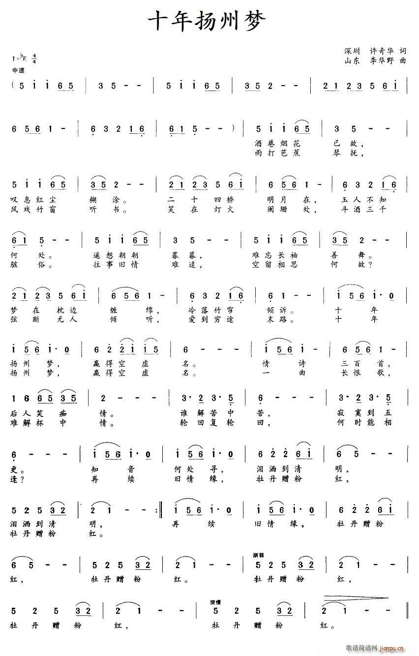 ʮ��P�݉�(m��ng)(���ָ��V)1