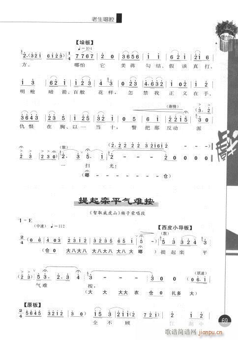 ����݋61-80(�������V)9