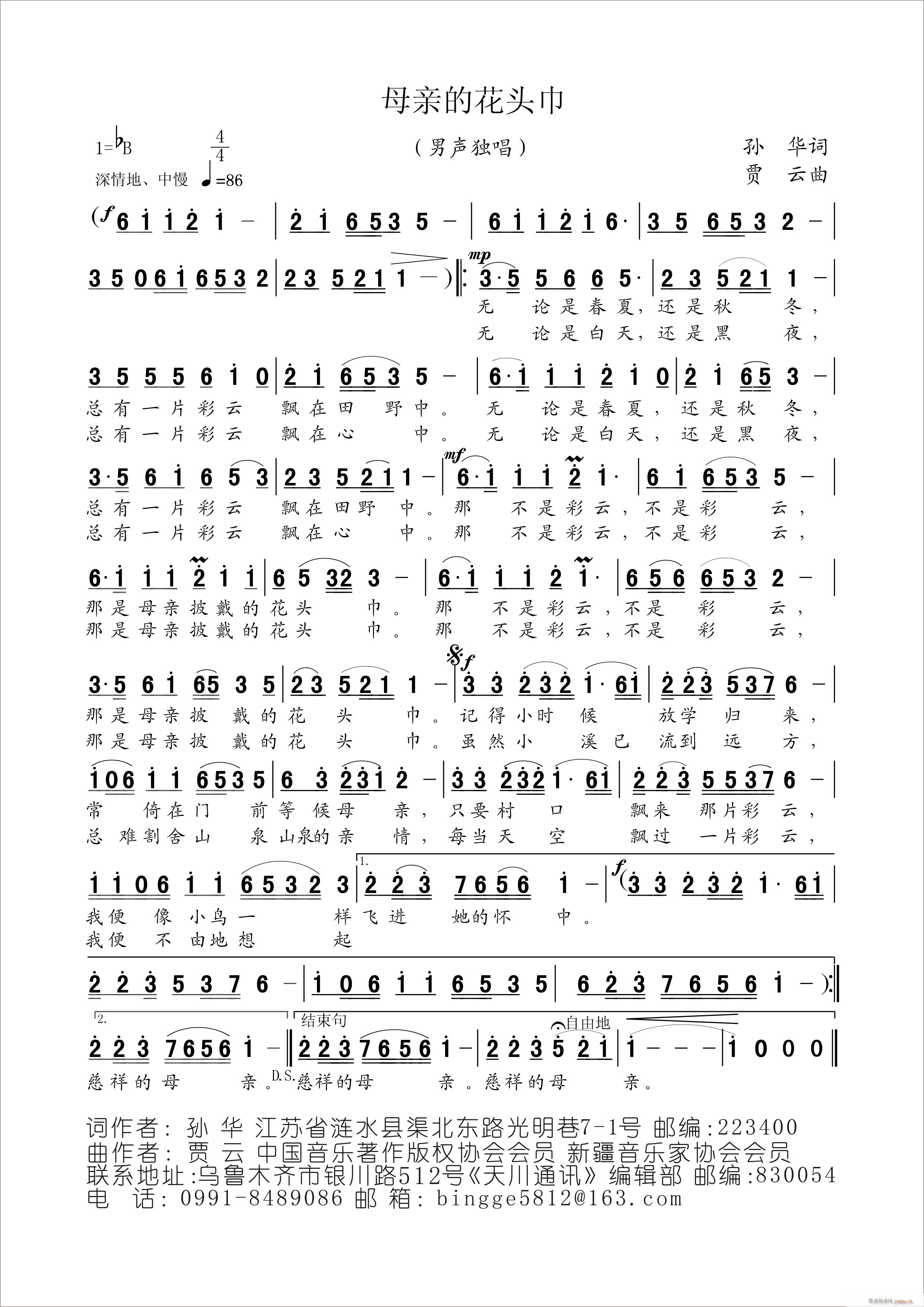 �O�A�~,�Z����,�S���־���(ʮ�ּ�����)1