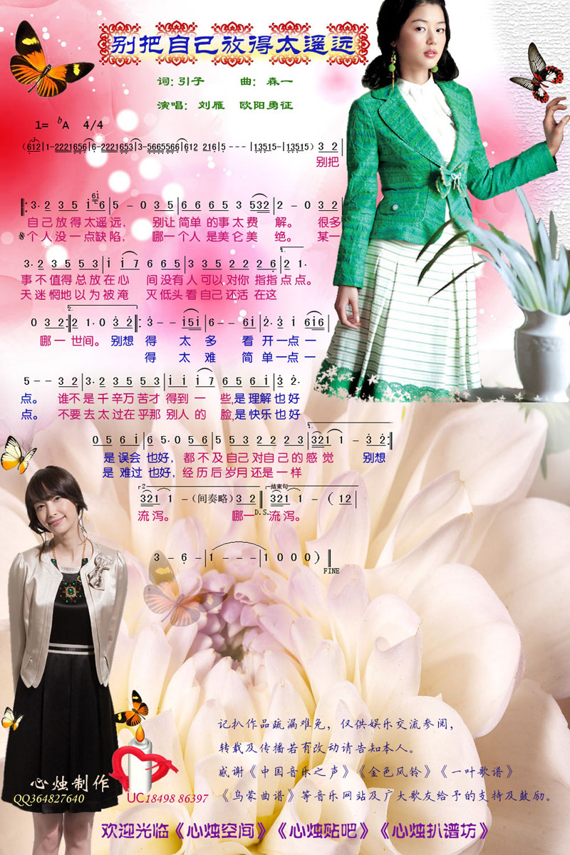 �e���Լ��ŵ�̫�b�h(���ָ��V)1