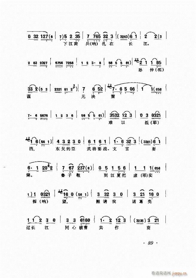 �R�B����ǻ�x�� 61 120(�������V)29