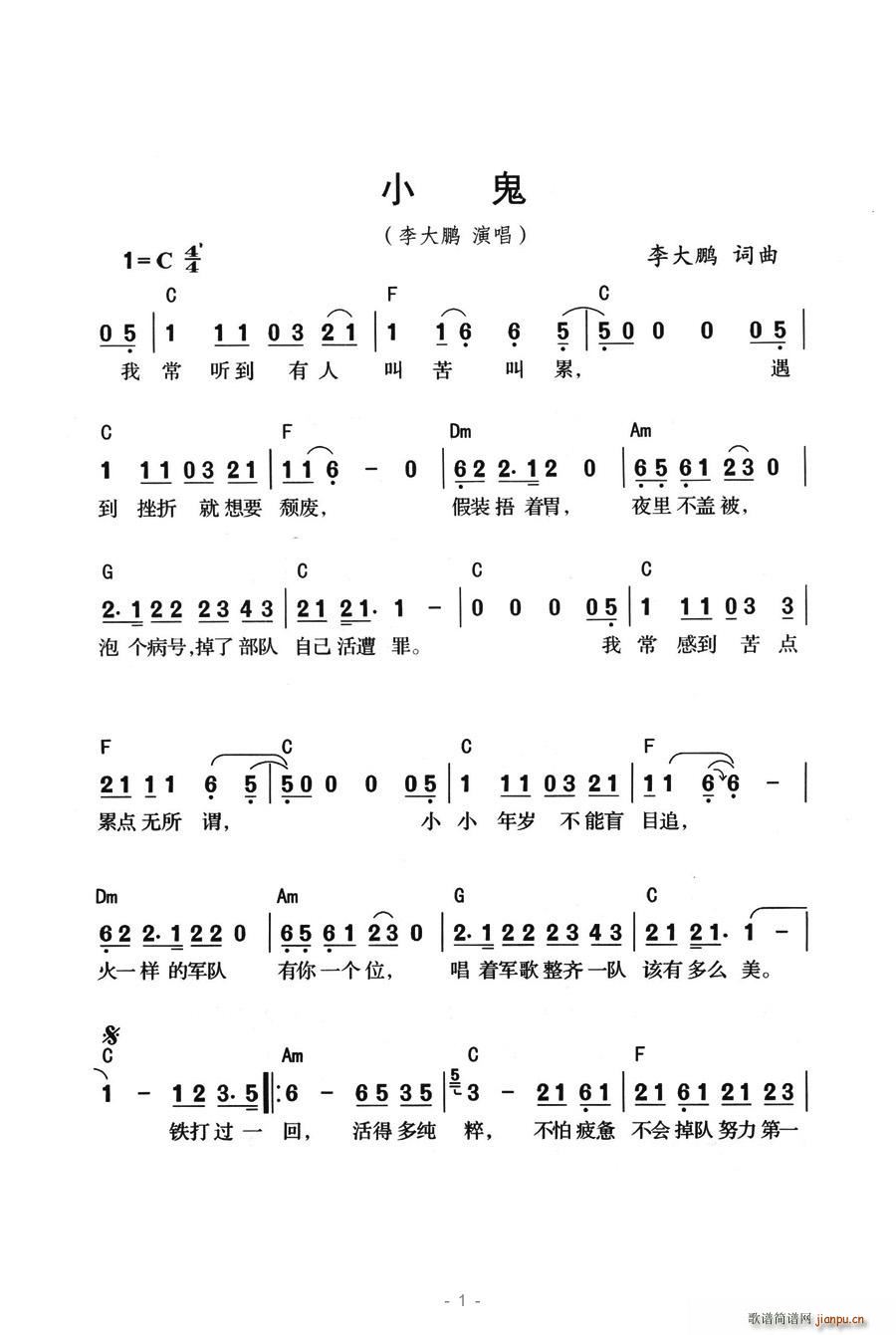 С��(���ָ��V)1