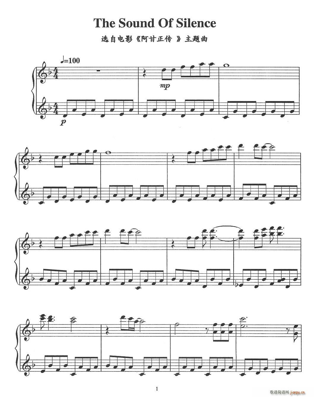 The Sound Of Silence(ʮ�ּ�����)1