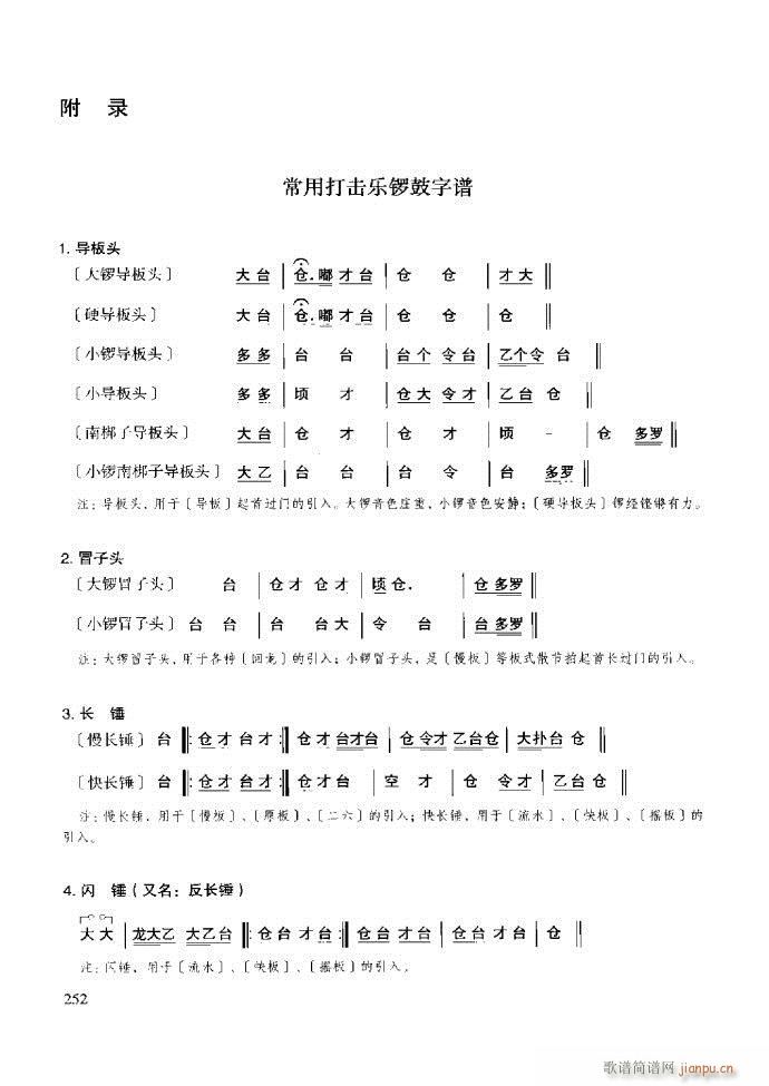 ��������̳� �����c����181 259(ʮ�ּ�����)72