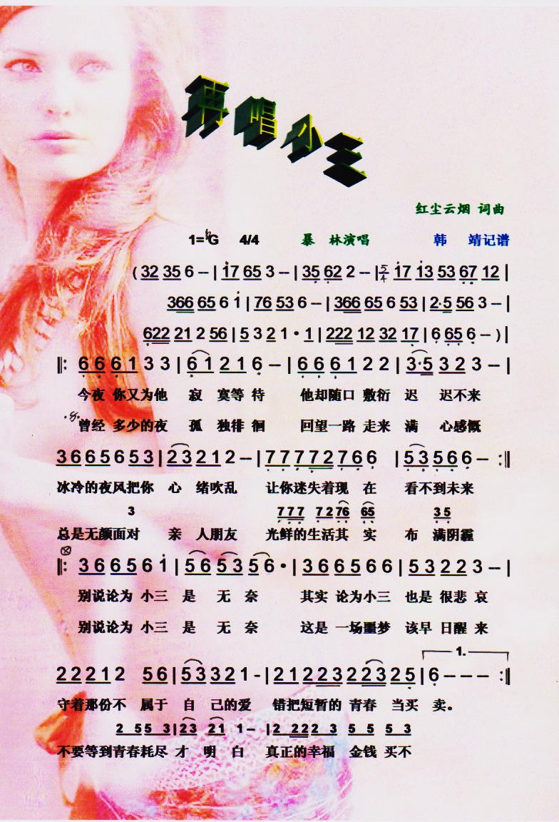 �ٳ�С�������V��(���ָ��V)1