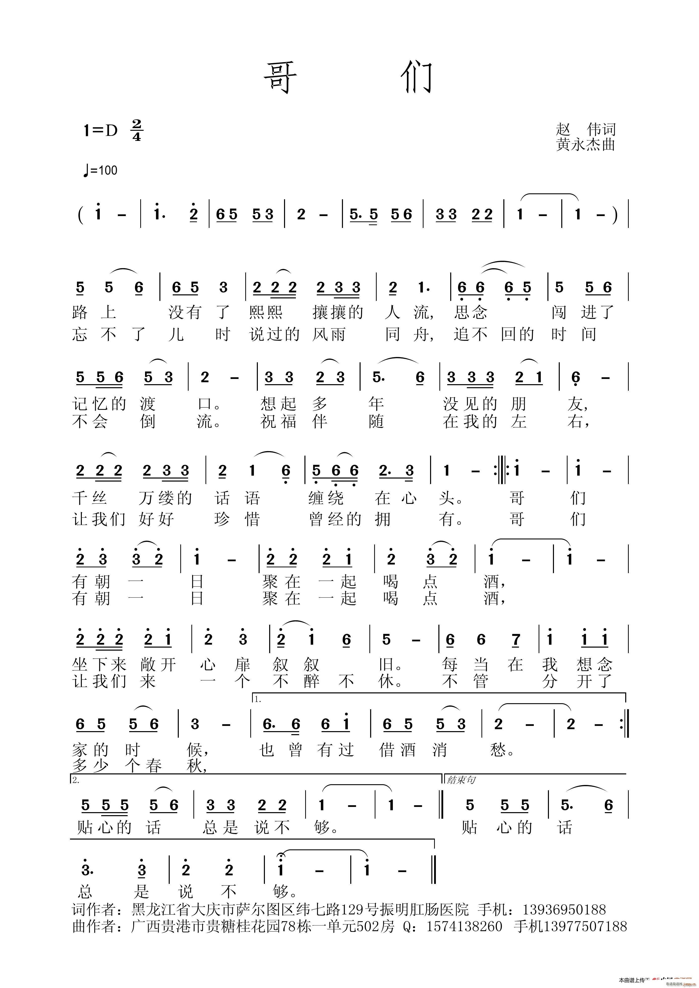 �炃(���ָ��V)1