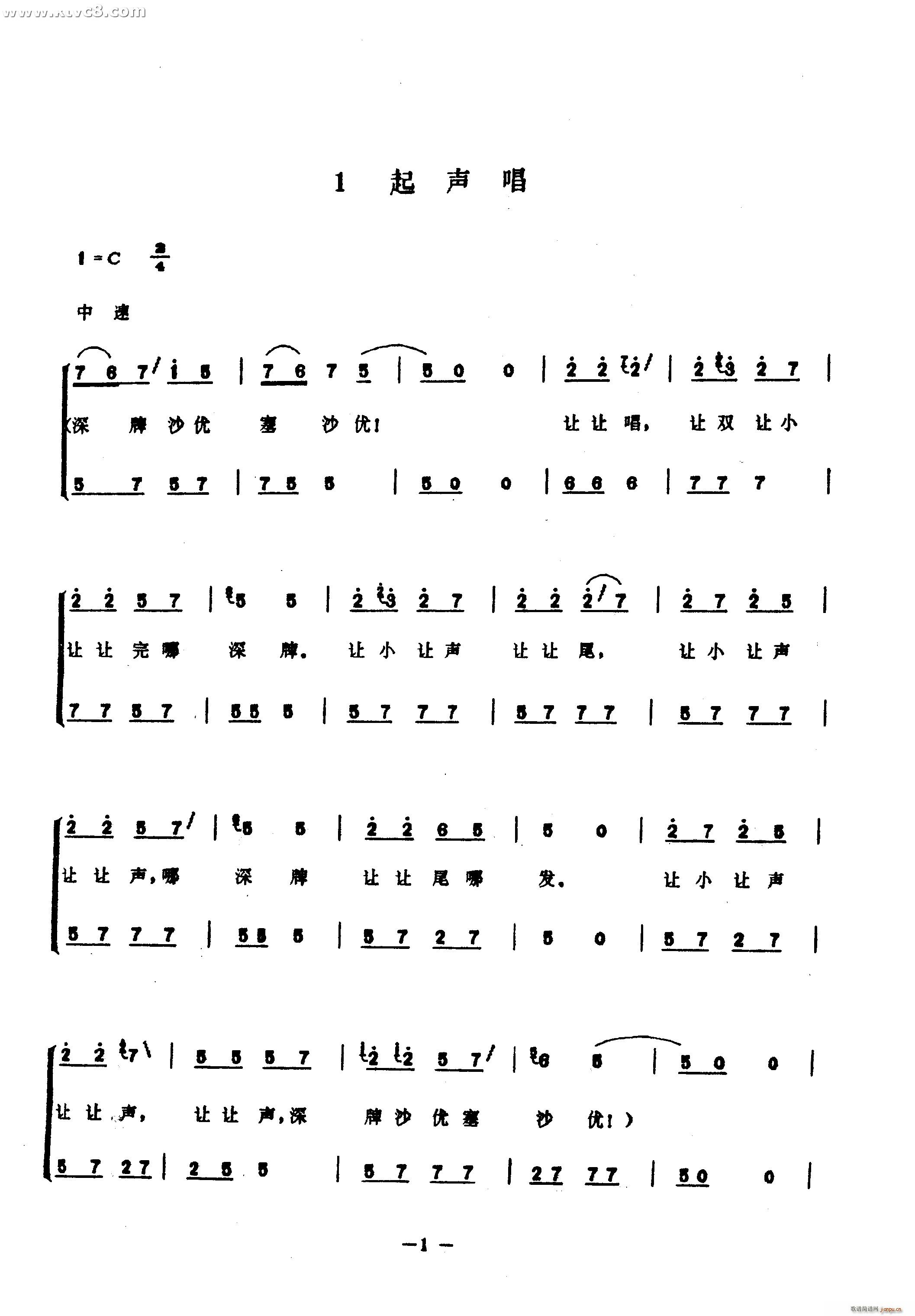 ����(���ָ��V)1