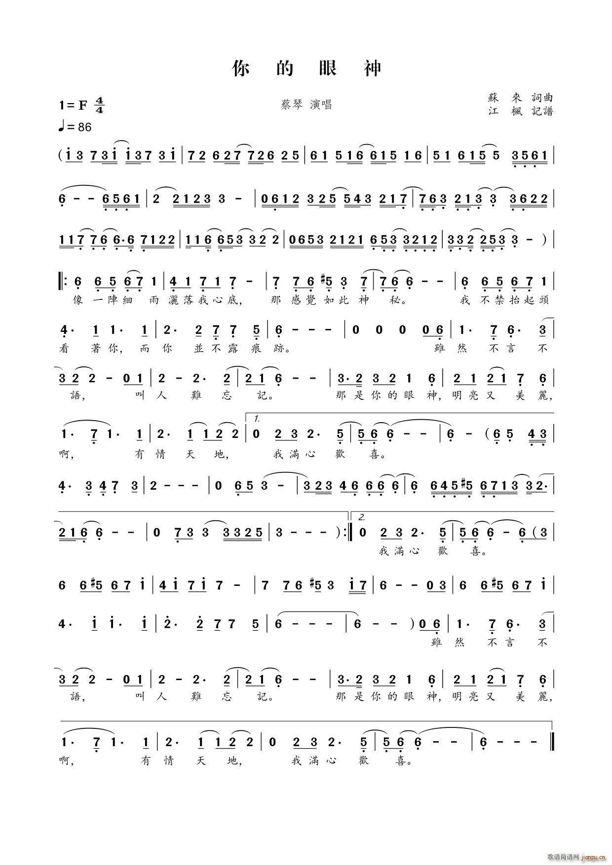 ������� ���Z(y��)(���ָ��V)1