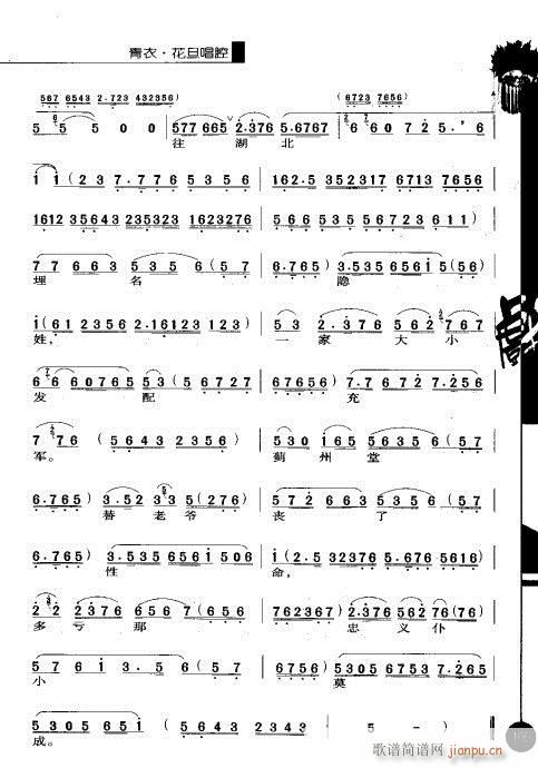 ��һ݋101-120(�������V)5