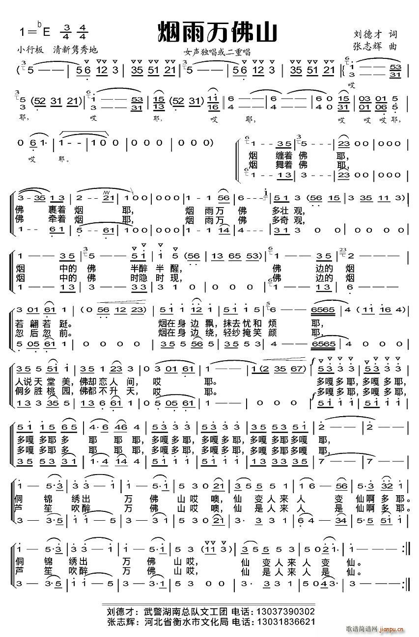 �����f(w��n)��ɽ(���ָ��V)1