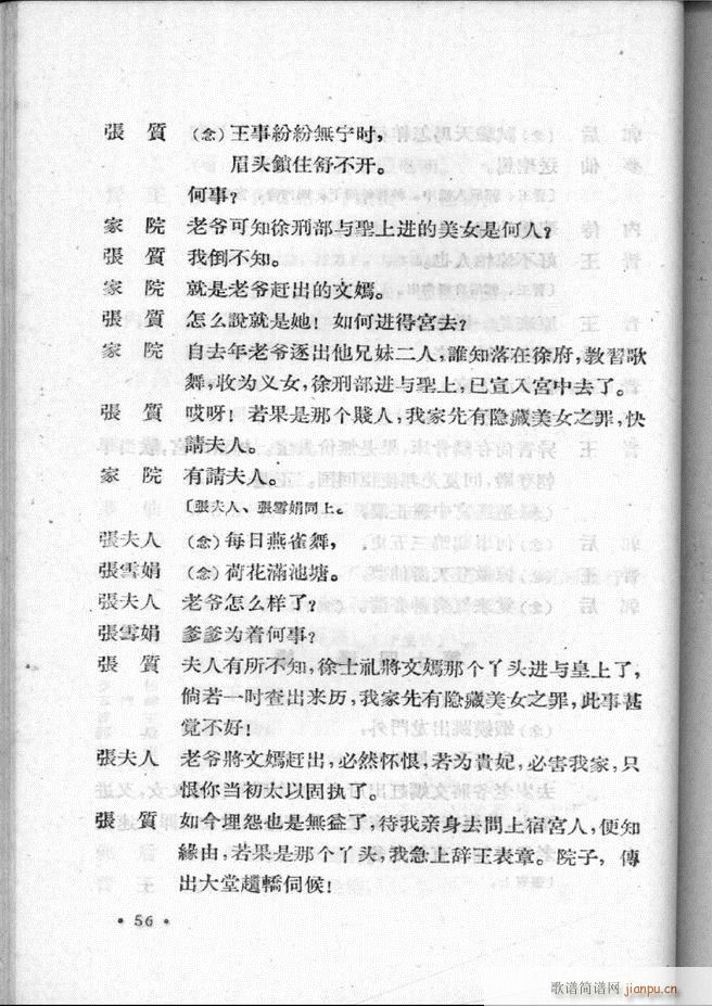 �ӱ����ӅR�� �ڶ��� Ŀ�ǰ�� 1 60(ʮ�ּ�����)58