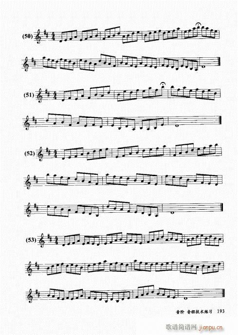 �בcɽ���׵�12���������c�̌W(xu��)181-200(�Ѻ��V)13