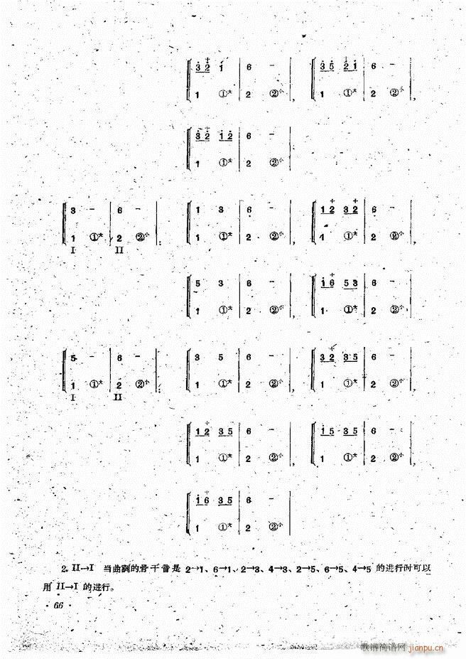 ���L(f��ng)�ٰ��ྎ�䷨ 61 120(���L(f��ng)���V)6