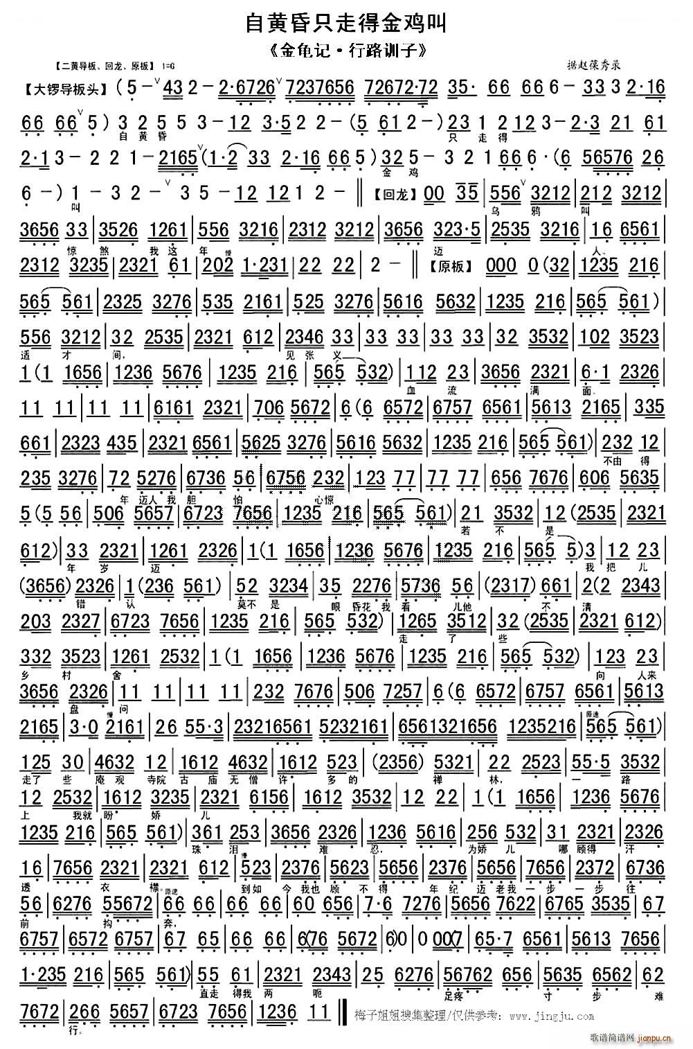 ���S��ֻ�ߵý��u�� ����ӛ ��·Ӗ�� �x�� ���V �������V(�������V)1