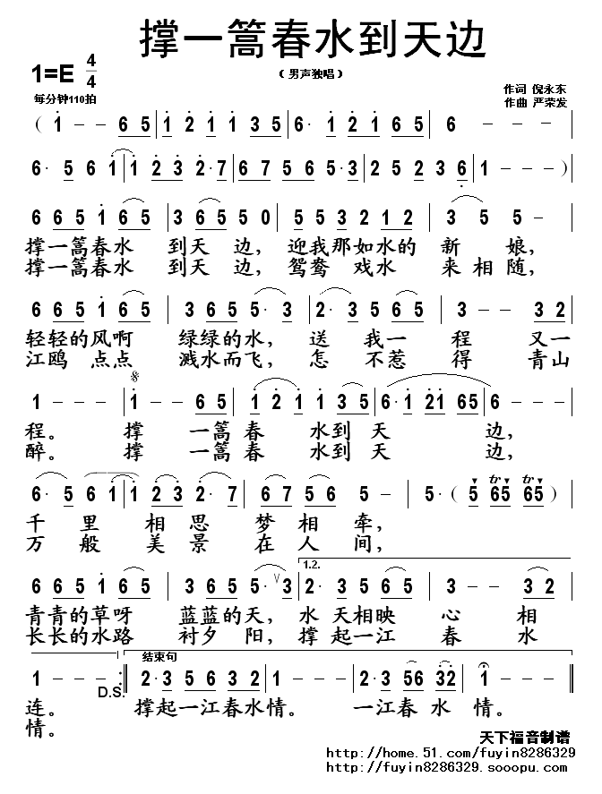 ��һ�ݴ�ˮ����߅(���ָ��V)1