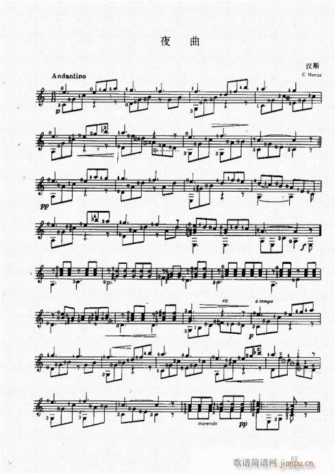 �ŵ伪������̳�61-80(ʮ�ּ�����)5