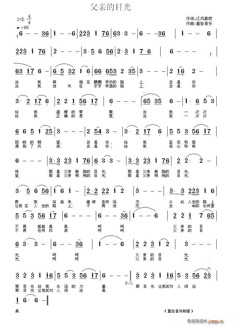 ���H��Ŀ�� ��ʰ����(l�� )��(ʮ�ּ�����)1