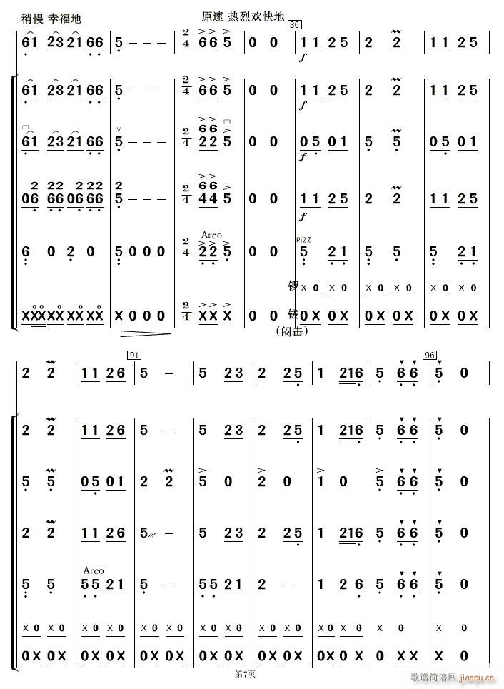 �F·�޵����կ��(l�� ) 07(���V)1