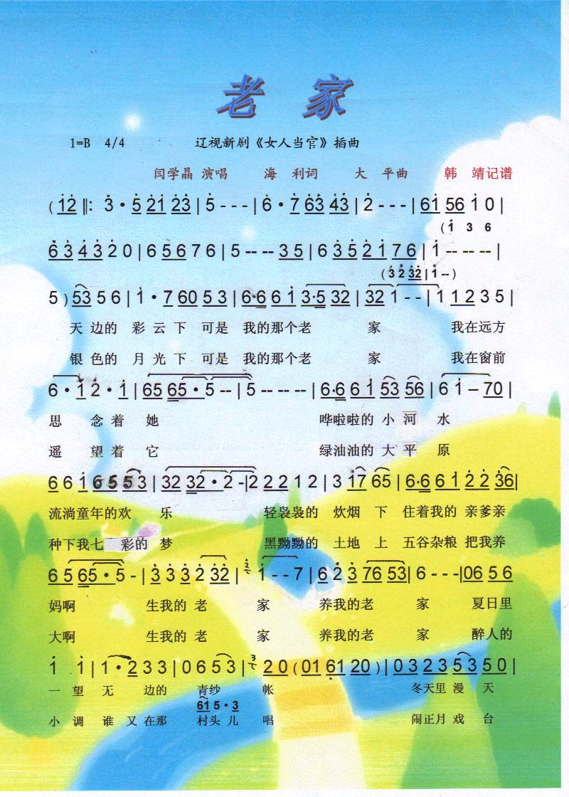 �ϼң��|ҕ�����������V��(ʮ�ּ�����)1