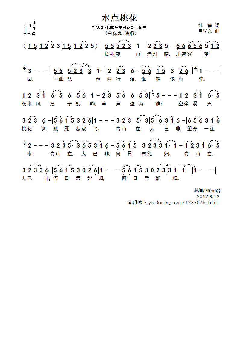 ˮ�c(di��n)�һ�(���ָ��V)1