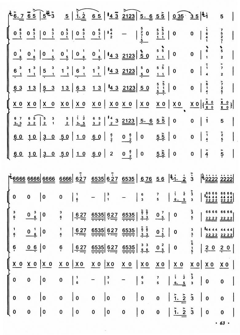 ϲӯ�T(m��n)12(���V)1