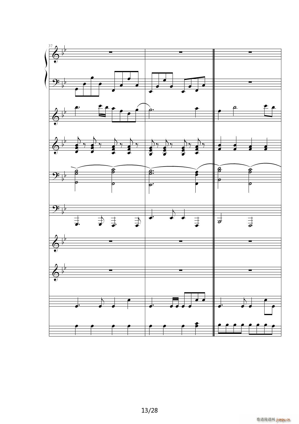 ������Voyegeur ��B�{(����V)13