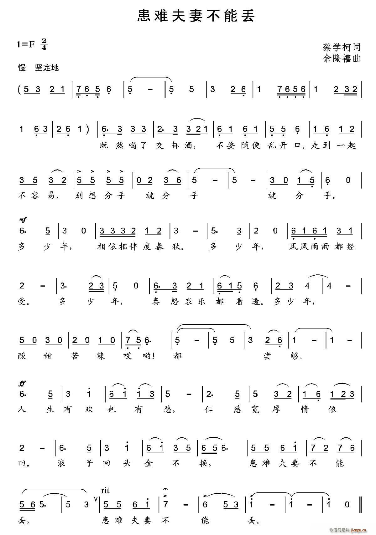 ���y���޲��܁G(���ָ��V)1