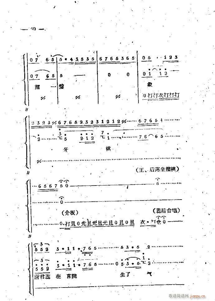 ��·���� ���֦ ��1 100(ʮ�ּ�����)50