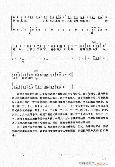 ����������A121-140(ʮ�ּ�����)13