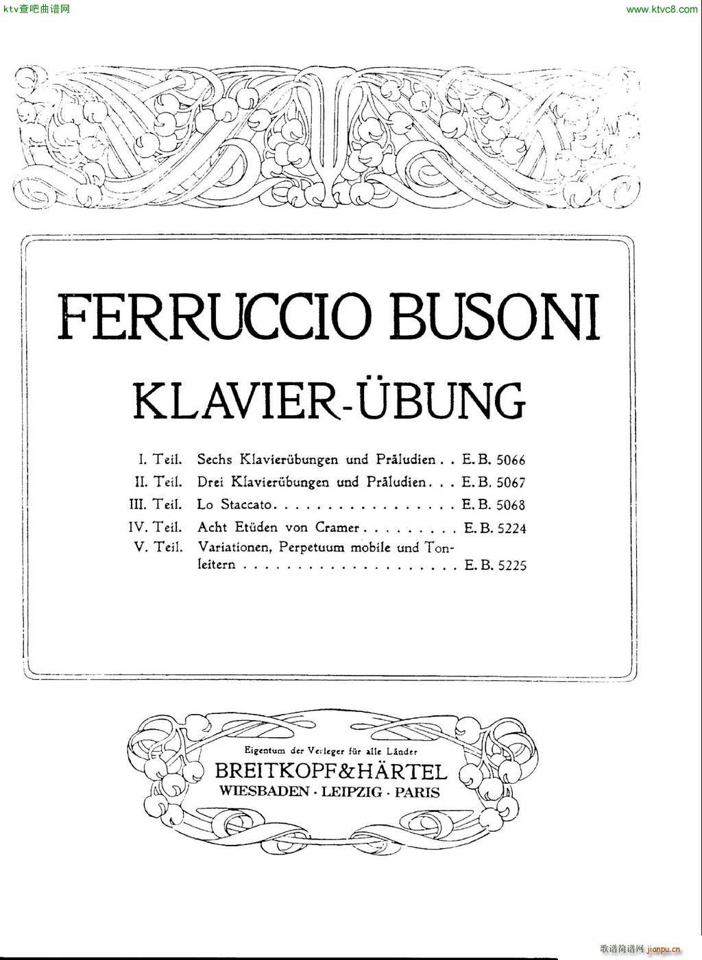 Busoni Etudes 5(����V)1
