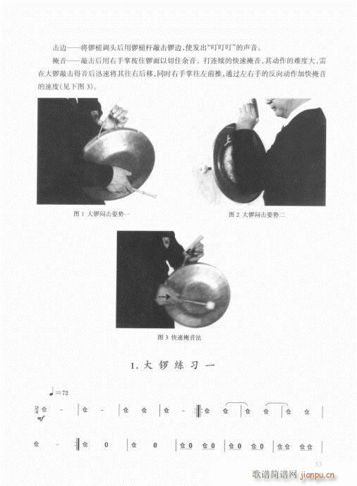 ��������(l�� )����̳�41-60(ʮ�ּ�����)13