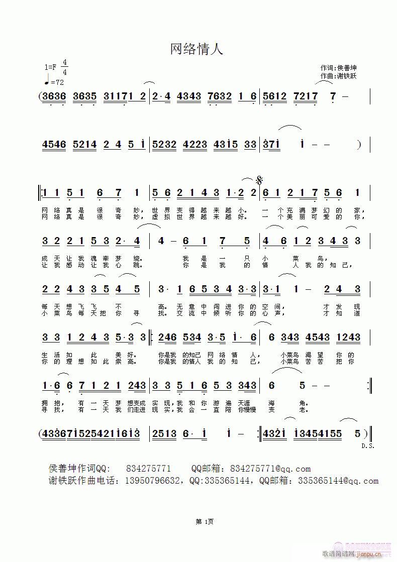 �W(w��ng)�j(lu�� )����(���ָ��V)1