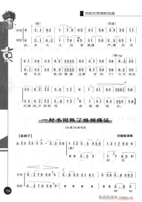 �ڶ�݋141-160(�������V)14