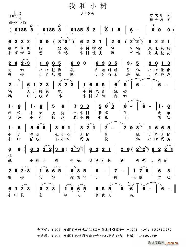 �Һ�С��(sh��)(���ָ��V)1