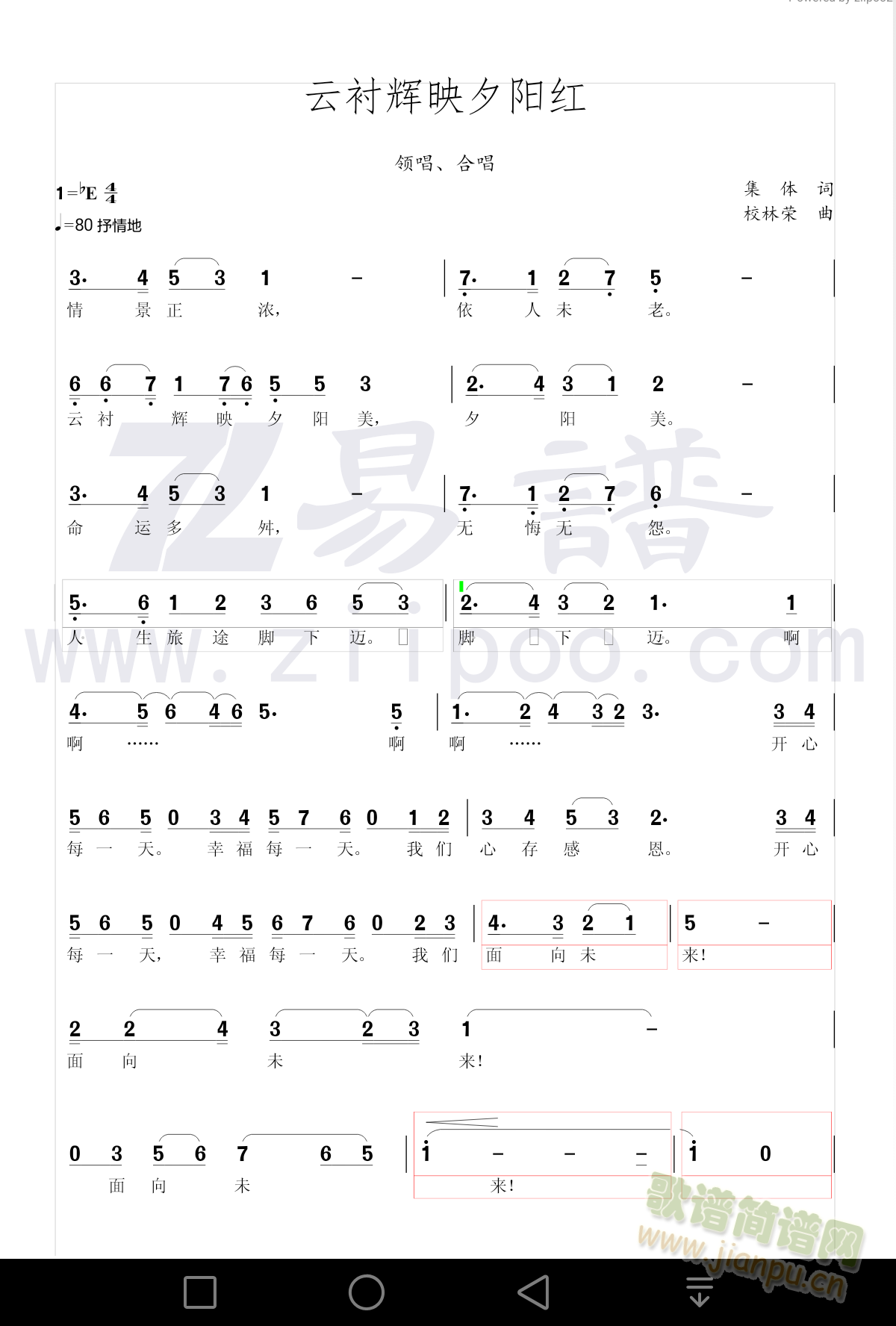 ���r�xӳϦ�(y��ng)�t(���ָ��V)1