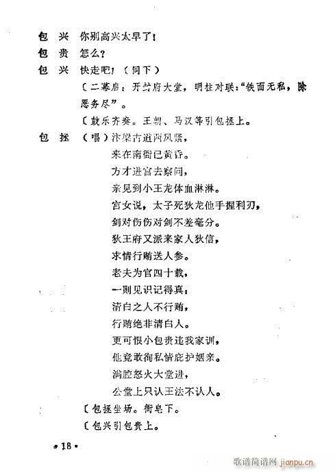 �����`(ԥ�����V)20