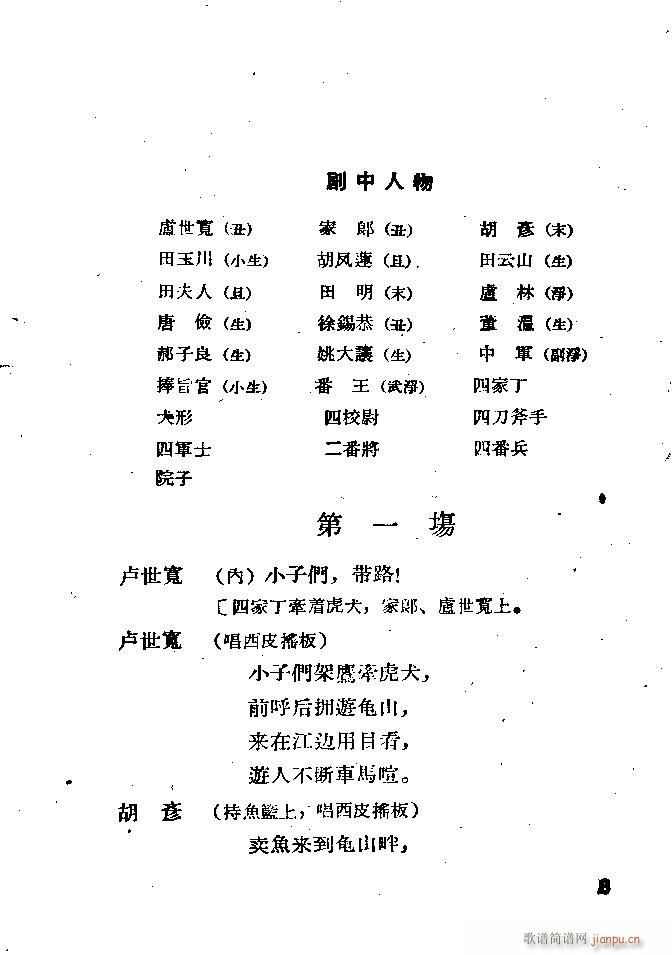 ���� ������(�������V)3