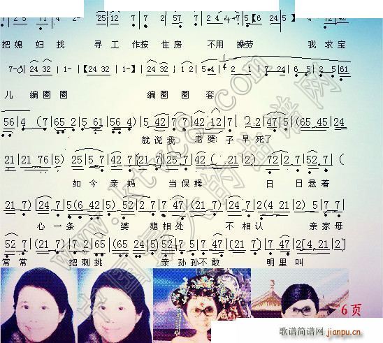 ҹ��� ɽ��ĸ�H(���ָ��V)6