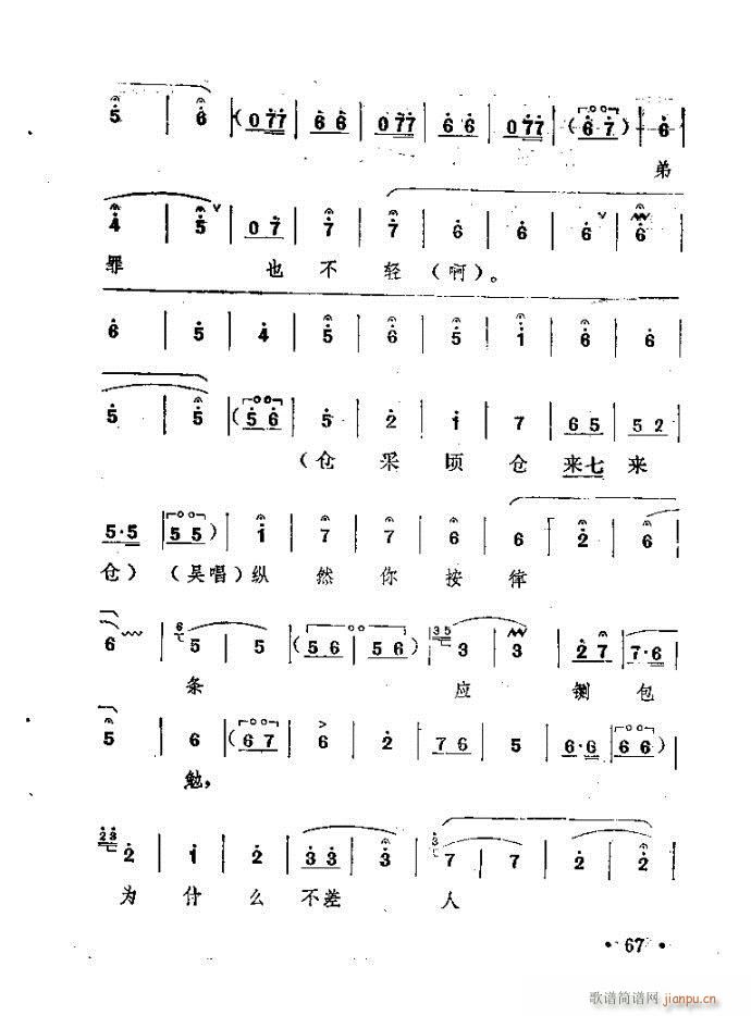 ԥ�� ���n�(ԥ�����V)67