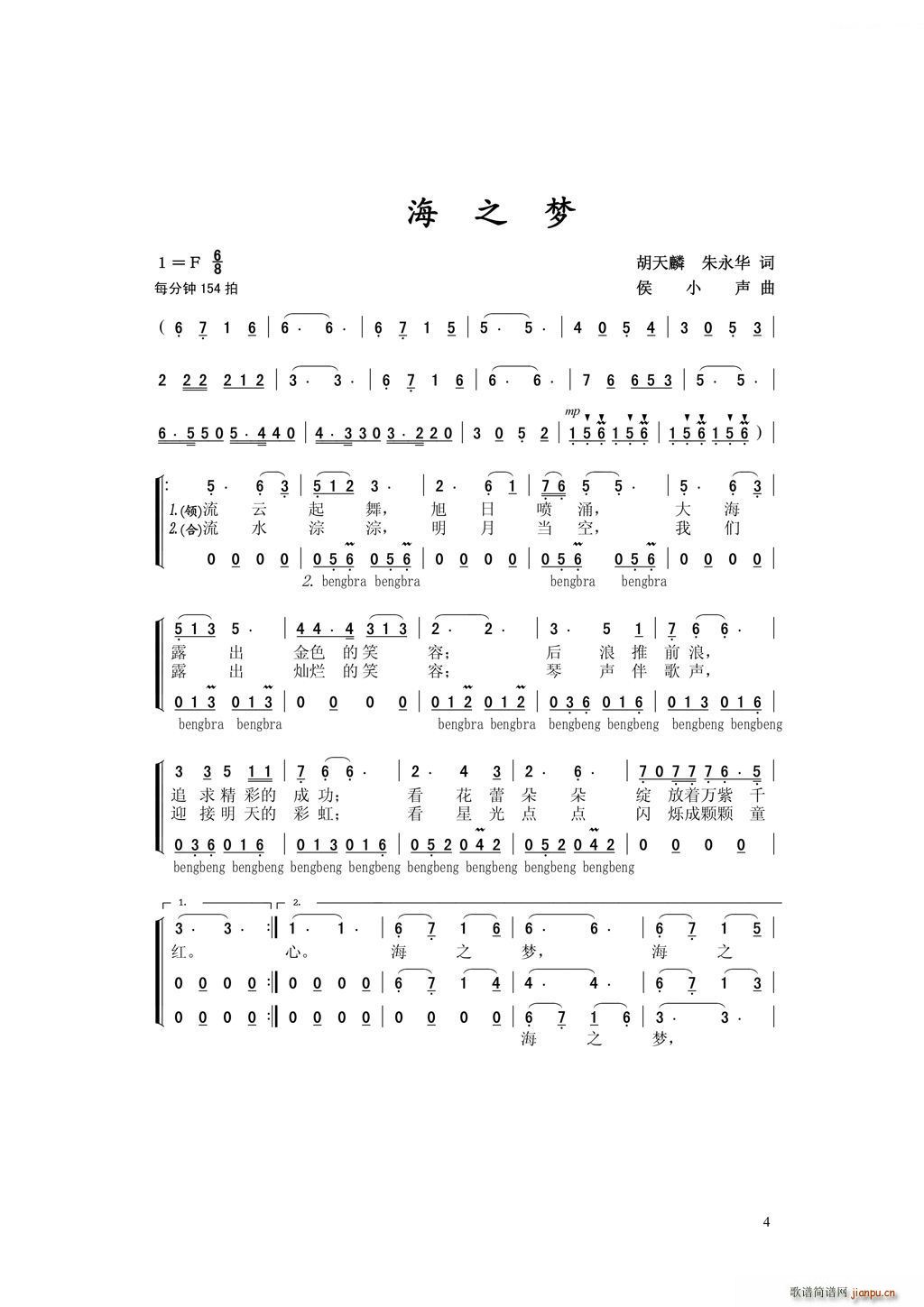 ��֮��(m��ng) ������(���ָ��V)1