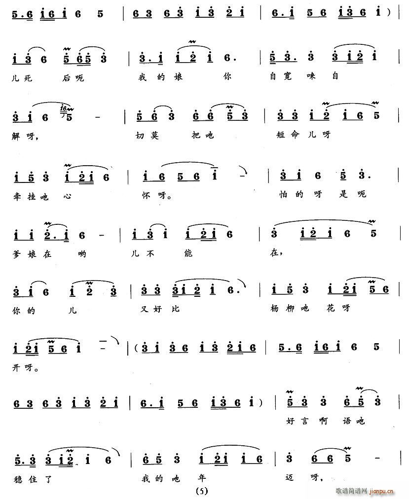 ��ĸ��Ո�ρ�(l��i)�܃�һ��(ʮ�ּ�����)5