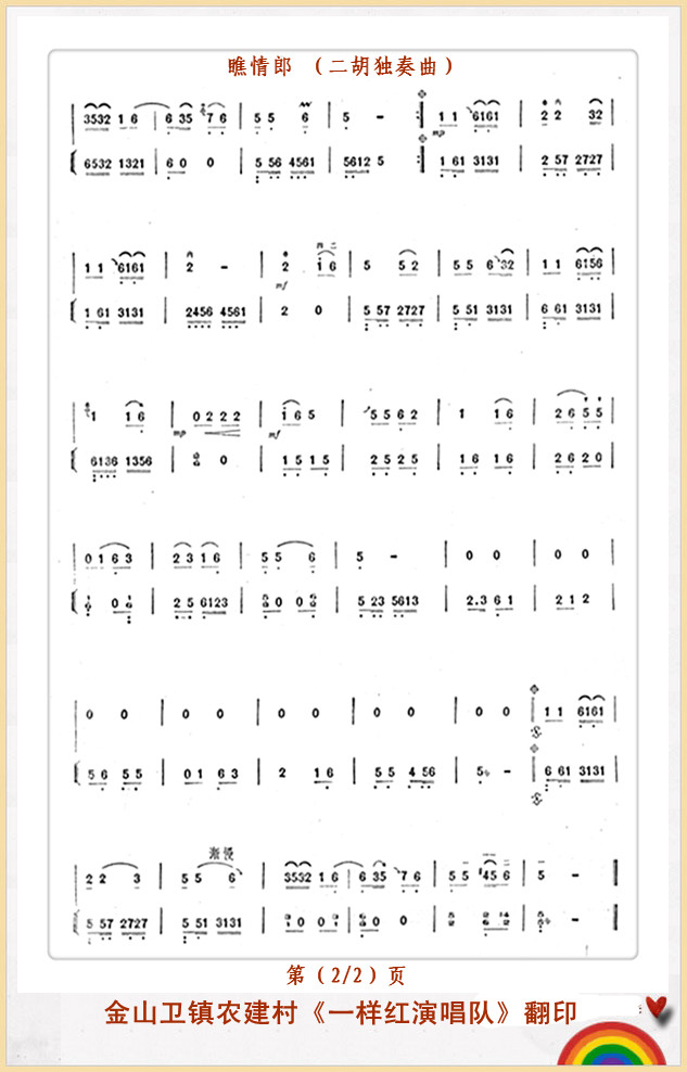 ������2(���ָ��V)1