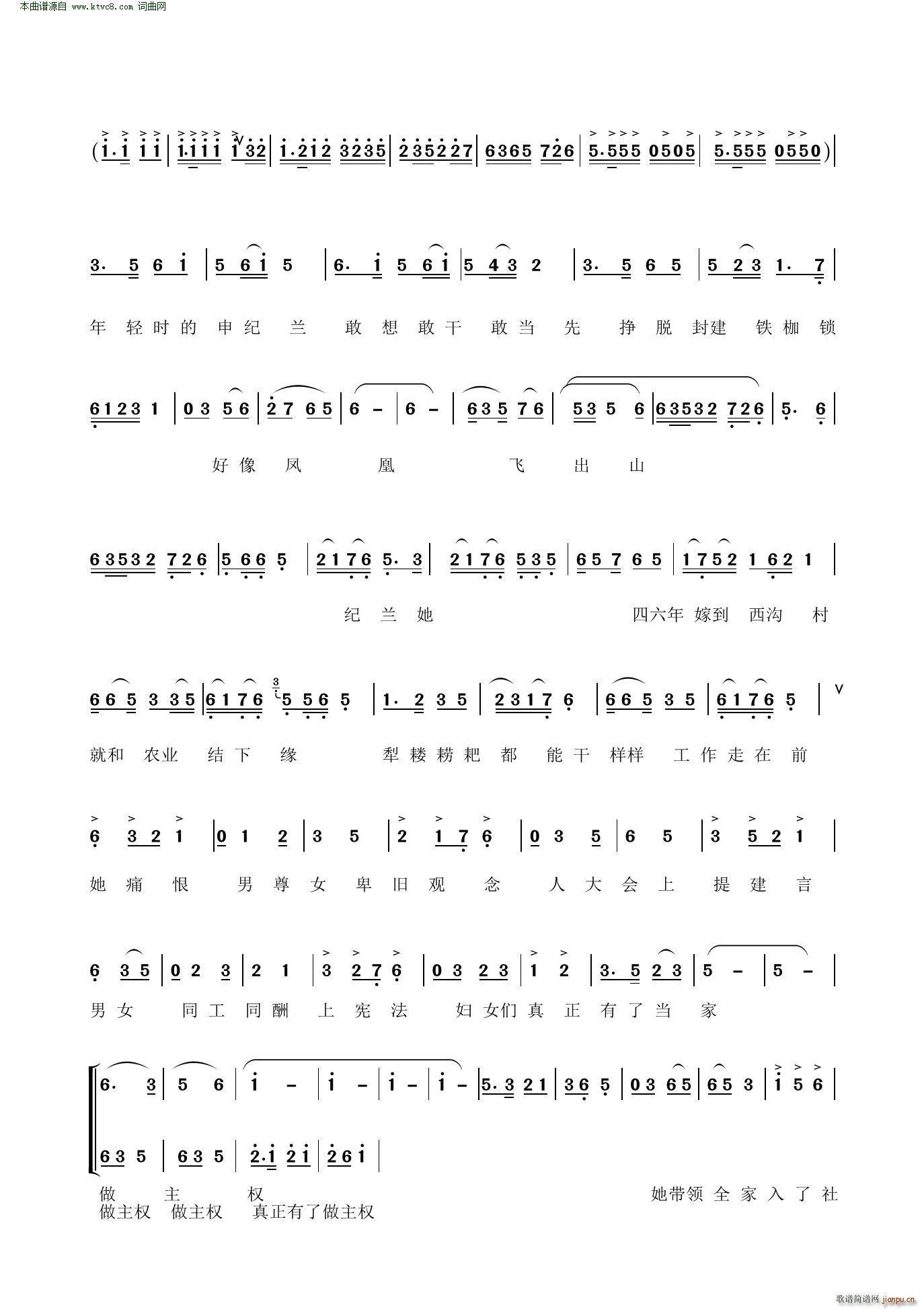 ̫��ɽ�w�����P�� º���ĕ�(sh��)(ʮ�ּ�����)3