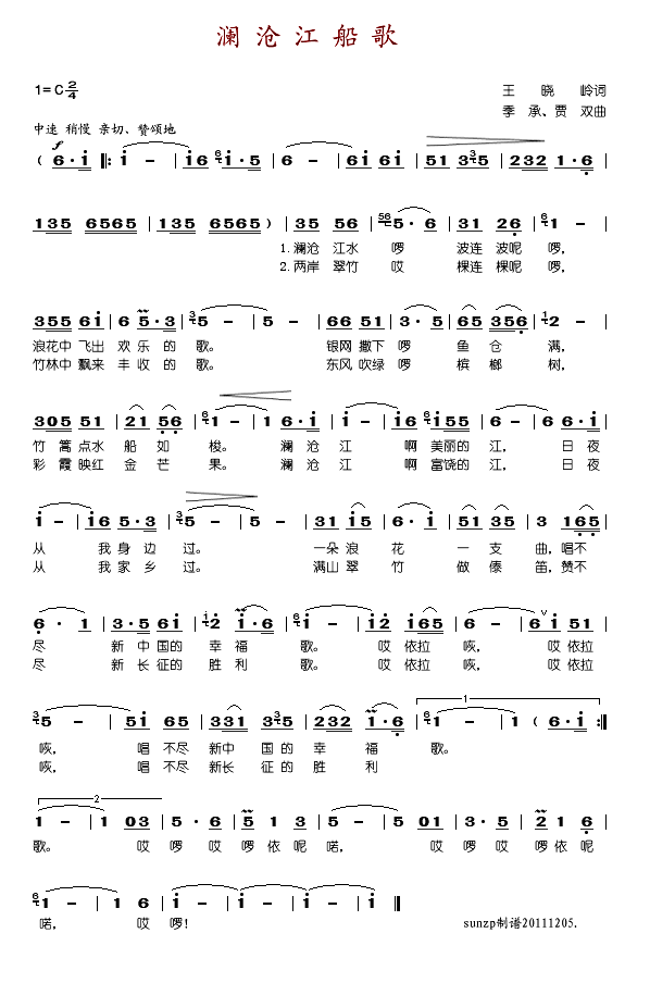 ���潭����(���ָ��V)1