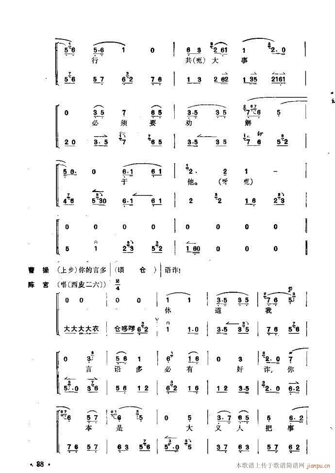 ׽�Ų�(���ָ��V)38